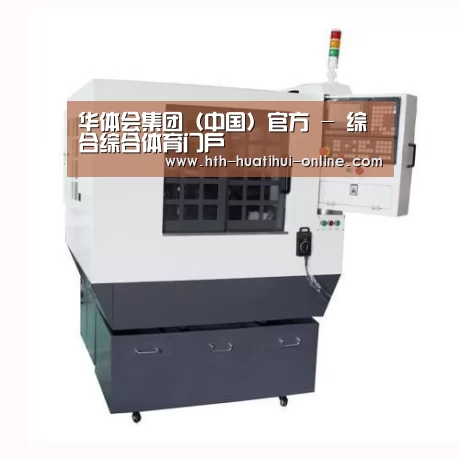 华体会官网产品名称一