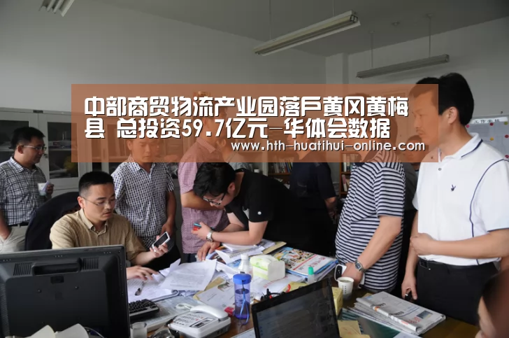 华体会体育