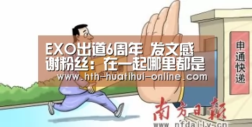 华体会体育