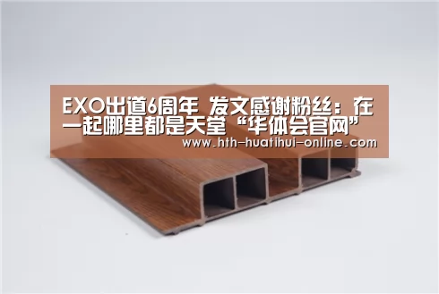 华体会网站